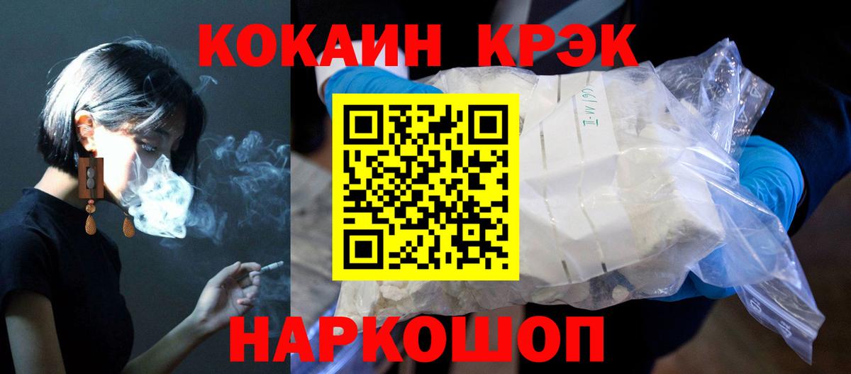 КОКАИН Боливия Полевской