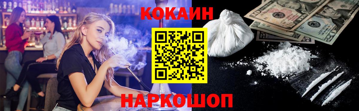 Купить наркотик  А ПВП СОЛЬ кристаллы  Конопля  НБОМе  ГАШИШ  Вход с VPN  Меф кристаллы  Полевской  COCAIN 