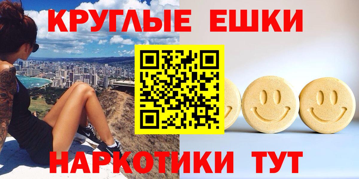 Полевской  Экстази круглые  где найти наркотики  Экстази Philipp Plein  Вход с VPN  Ecstasy 