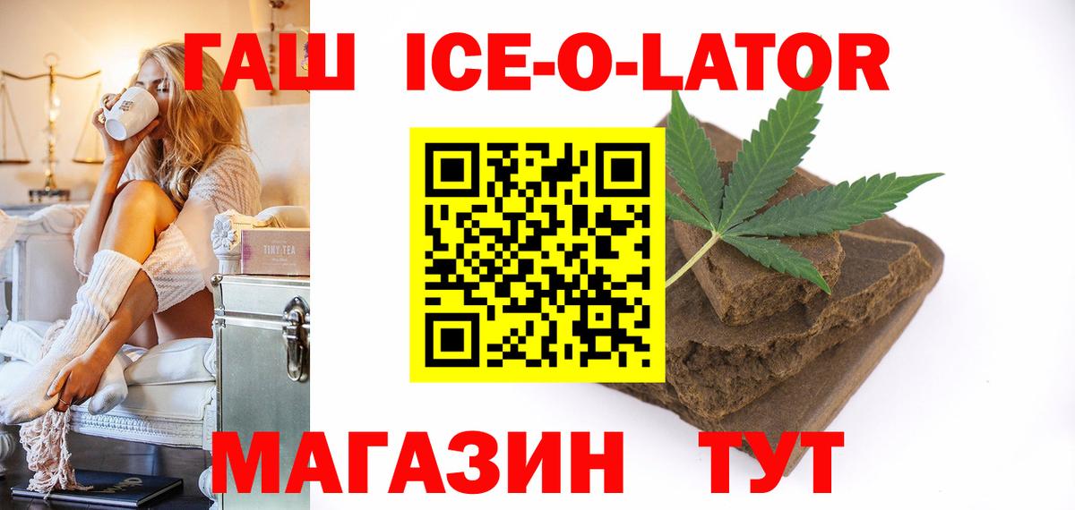 Полевской  ГАШИШ гарик  Вход с VPN 