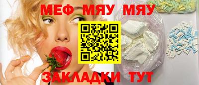 молекула духа Партизанск