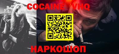 мефедрон мука Пенза