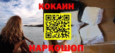 молекула духа Партизанск