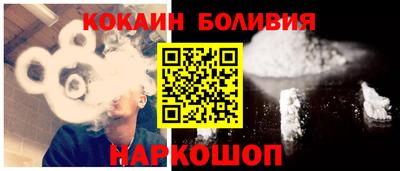 молекула духа Партизанск