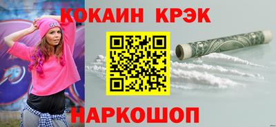 мефедрон мука Пенза
