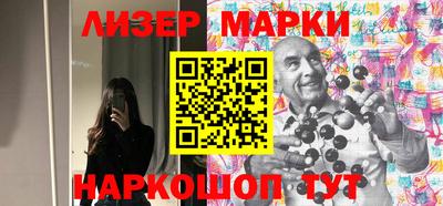 молекула духа Партизанск