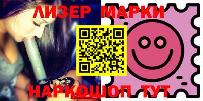 молекула духа Партизанск