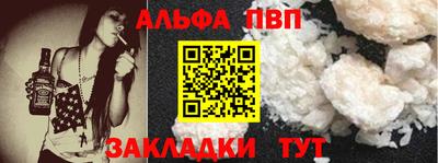молекула духа Партизанск