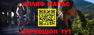 дживик Первоуральск
