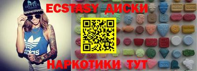 мефедрон мука Пенза