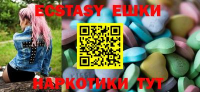 мефедрон мука Пенза