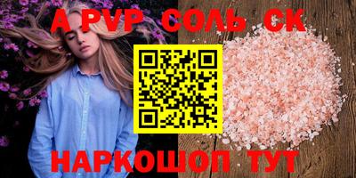 молекула духа Партизанск