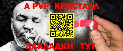 мефедрон мука Пенза