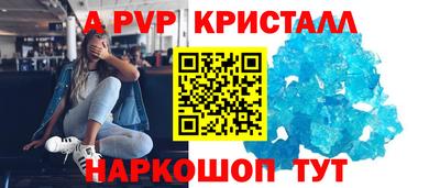 мефедрон мука Пенза