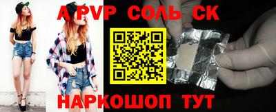 дживик Первоуральск