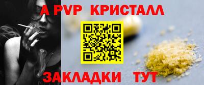мефедрон мука Пенза