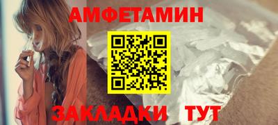 мефедрон мука Пенза
