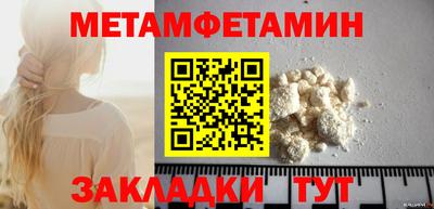 молекула духа Партизанск