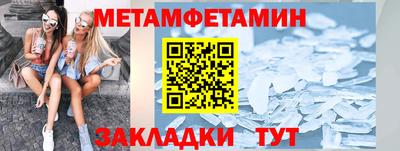 мефедрон мука Пенза
