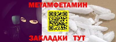 молекула духа Партизанск