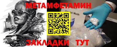 мефедрон мука Пенза