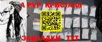 дживик Первоуральск
