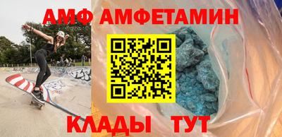 молекула духа Партизанск