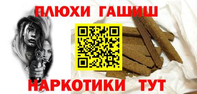 молекула духа Партизанск