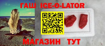 молекула духа Партизанск