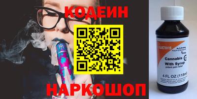 молекула духа Партизанск