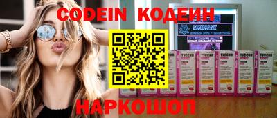 мефедрон мука Пенза