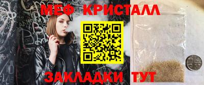 молекула духа Партизанск