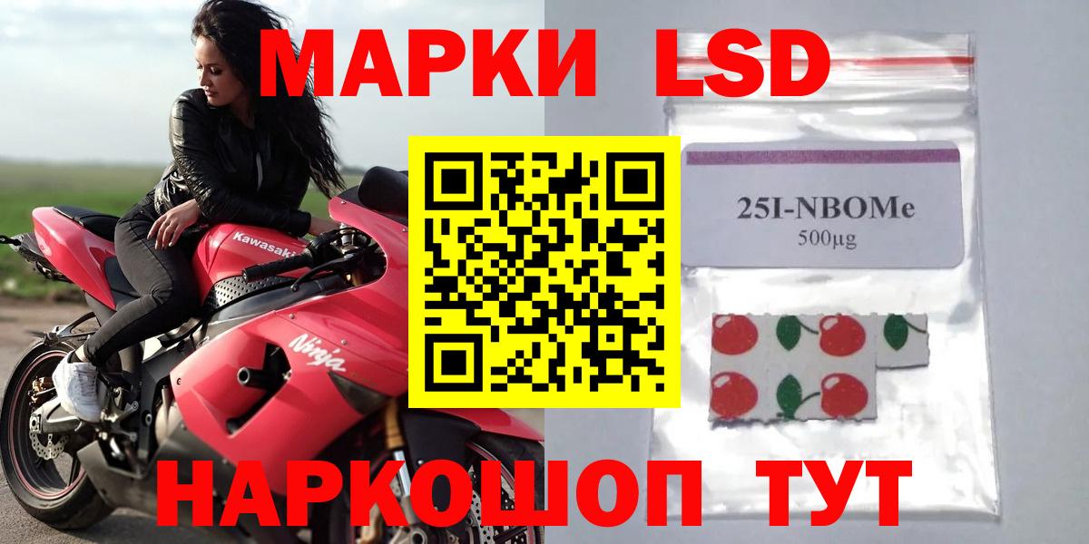 Лсд 25 экстази ecstasy Полевской