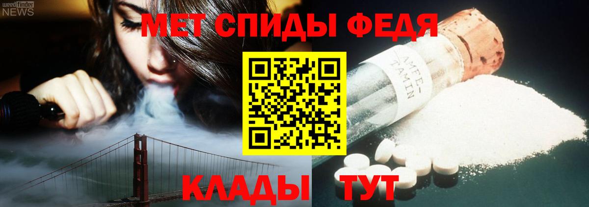 Метамфетамин Декстрометамфетамин 99.9%  Вход с VPN  Полевской  Метамфетамин Декстрометамфетамин 99.9% 