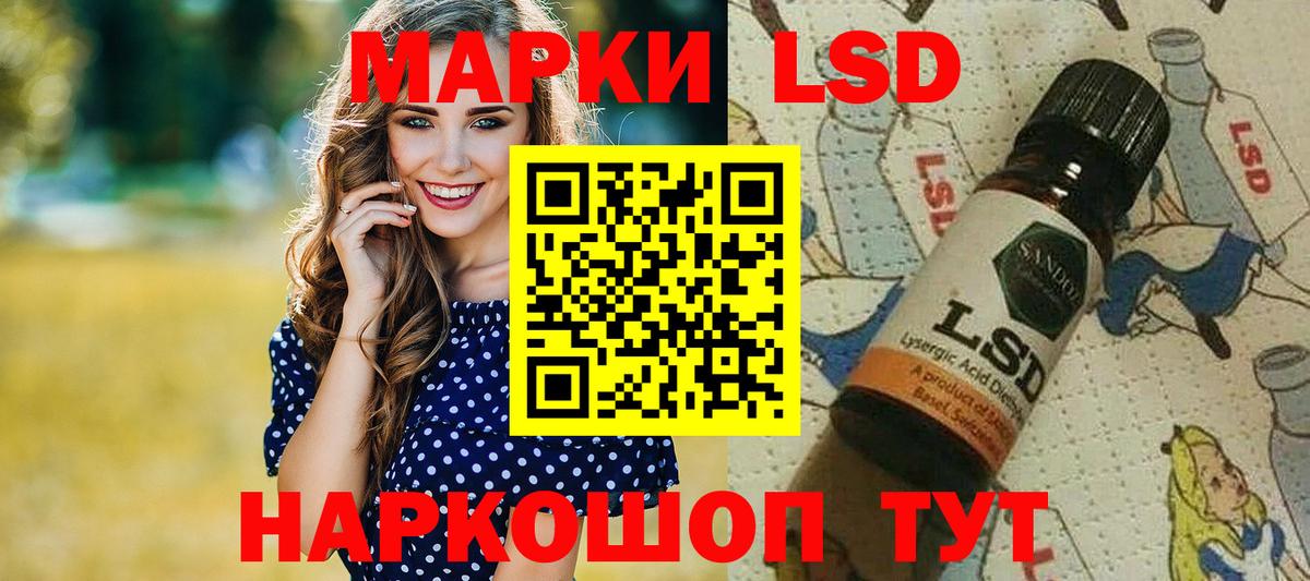 Конопля Полевской