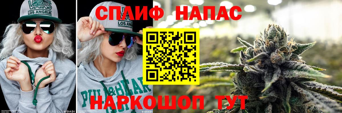 Канабис тримм Полевской